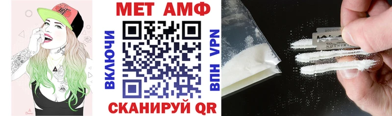 Амфетамин 98%  Жиздра 