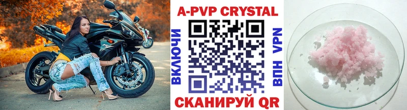 A-PVP VHQ магазин продажи Жиздра