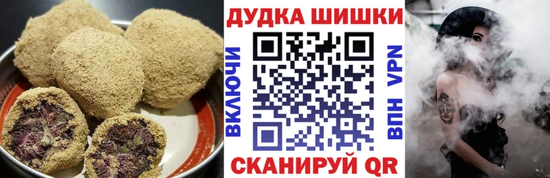 Еда ТГК марихуана Жиздра