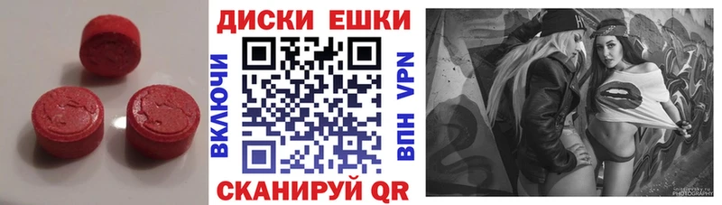 как найти   Жиздра  ЭКСТАЗИ DUBAI 