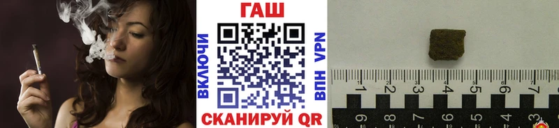 Гашиш ice o lator  Жиздра 