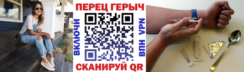 ГЕРОИН белый  Жиздра 