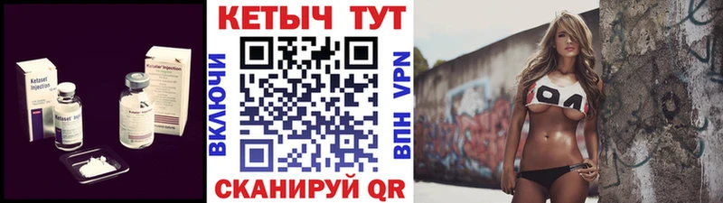 мега ссылки  хочу   Жиздра  КЕТАМИН ketamine 