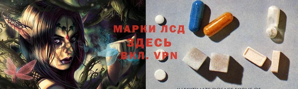трава Алзамай