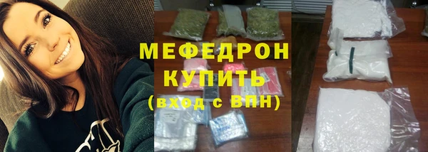 МДМА Касимов