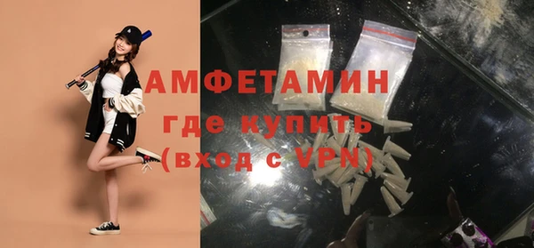 ALPHA-PVP Алексеевка