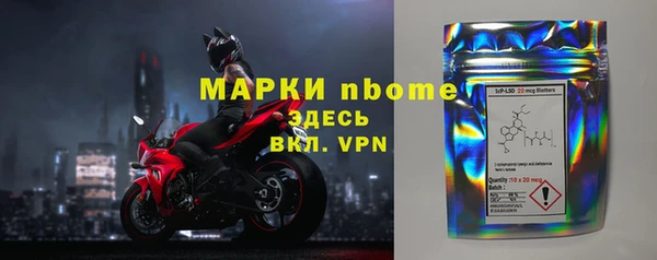ALPHA-PVP Алексеевка