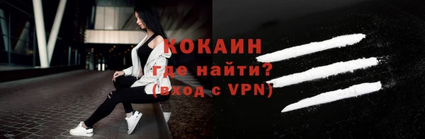 ALPHA-PVP Алексеевка