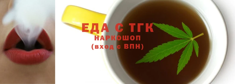 трава Алзамай