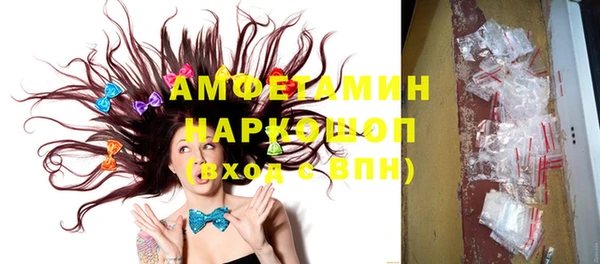 трава Алзамай