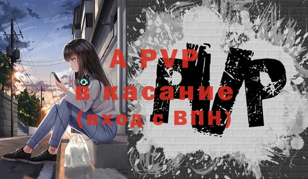 ALPHA-PVP Алексеевка