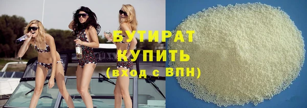 трава Алзамай