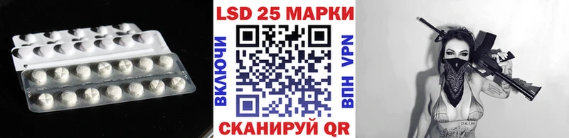 сколько стоит Жиздра Лсд 25 экстази ecstasy