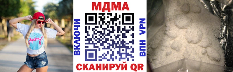 МДМА молли  Жиздра 