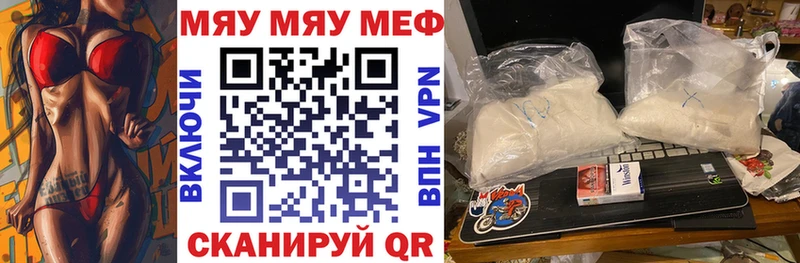 Мефедрон  Жиздра
