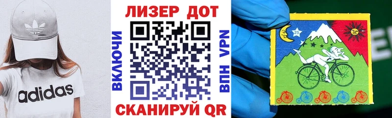 Марки N-bome 1,8мг  Жиздра 