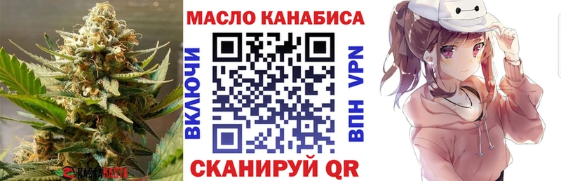 Дистиллят ТГК концентрат  Жиздра 