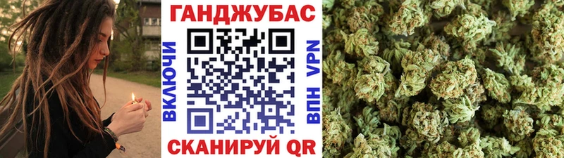 Шишки марихуана Ganja Жиздра